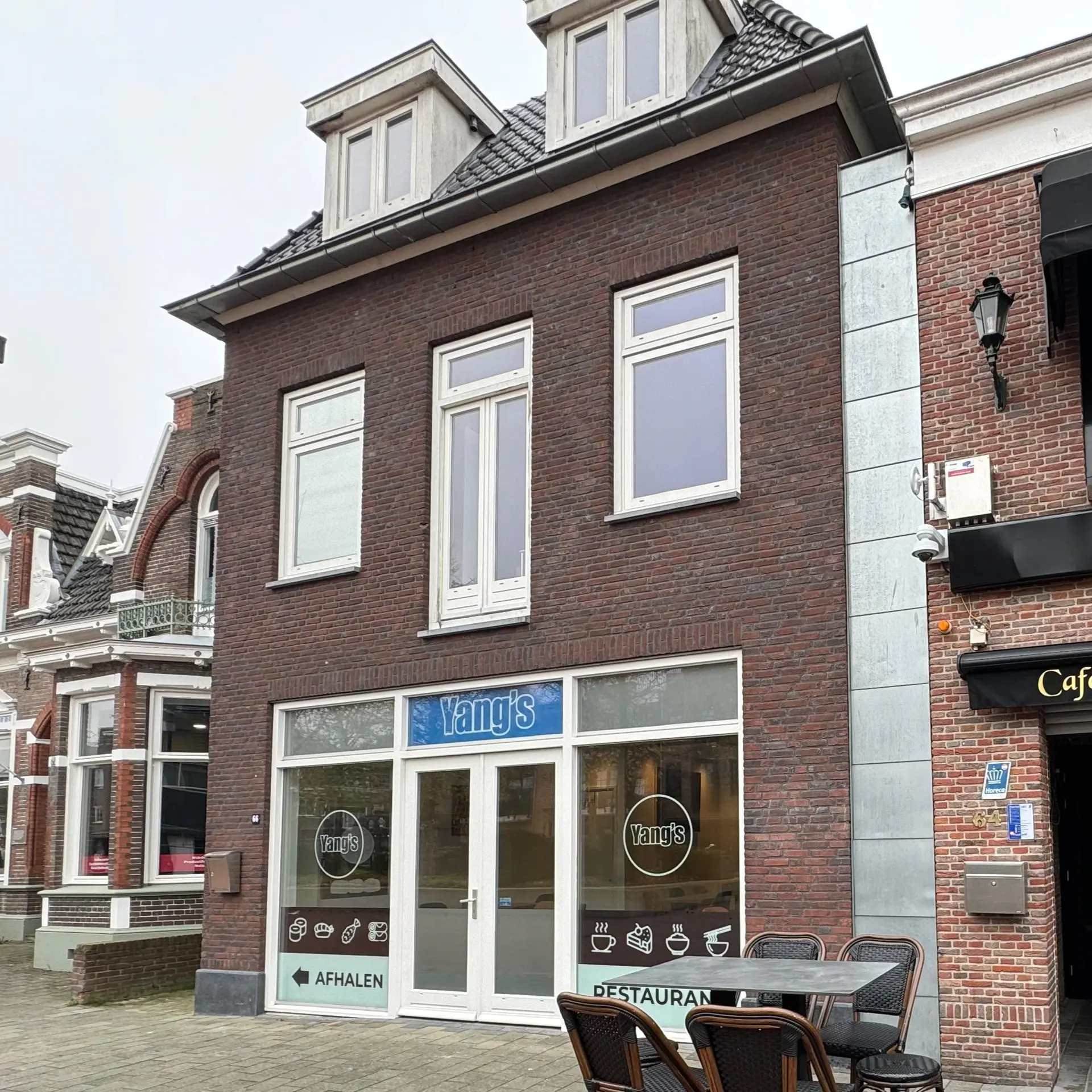 Nieuwe foto van het restaurant - 2